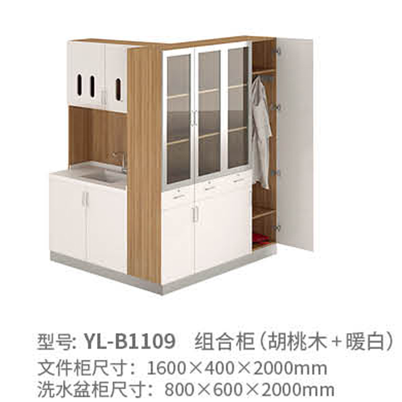 Case Work for Consultation Room with Cloth Changing Cabinet 