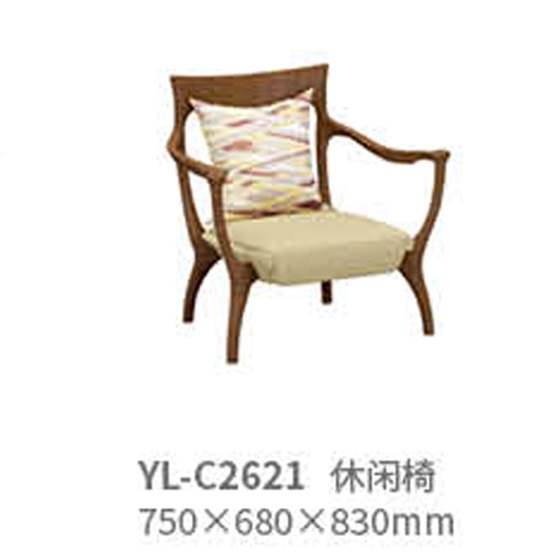wood Lounge Seating Arm Chair with cushion and upholstered seat