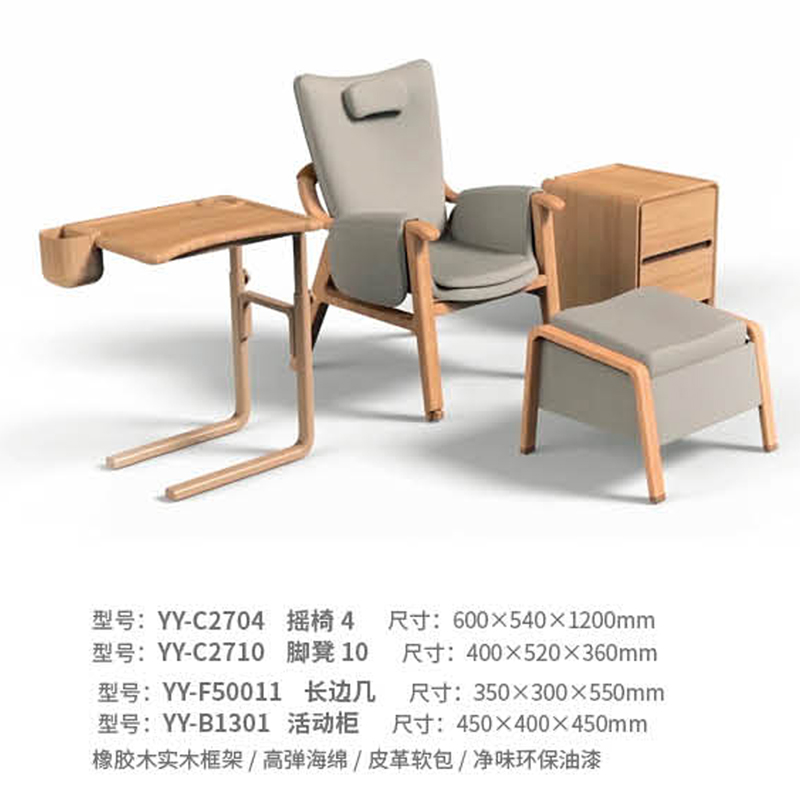 fabric Lounge Chair & Ottomane